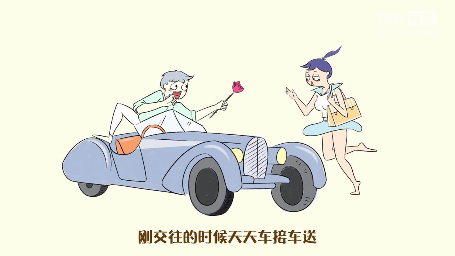 美少女大劈叉第二季 美少女大劈叉：半路遇真爱，对象踹不踹？