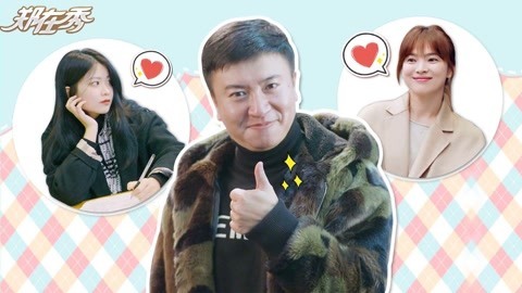 郑在秀 女生不为人知的4大加分项