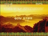 CCTV空中剧院 《CCTV空中剧院》 20120630 京剧《十三妹》（访谈）