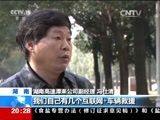 东方时空 《东方时空》 20161209