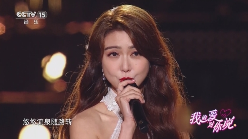 精彩音乐汇 《我的爱对你说》 20251218 00:10