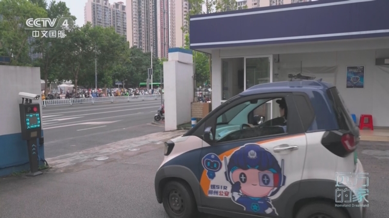 远方的家 《远方的家》 20250522 山海交响 壮美广西 水润柳州 锦绣之地
