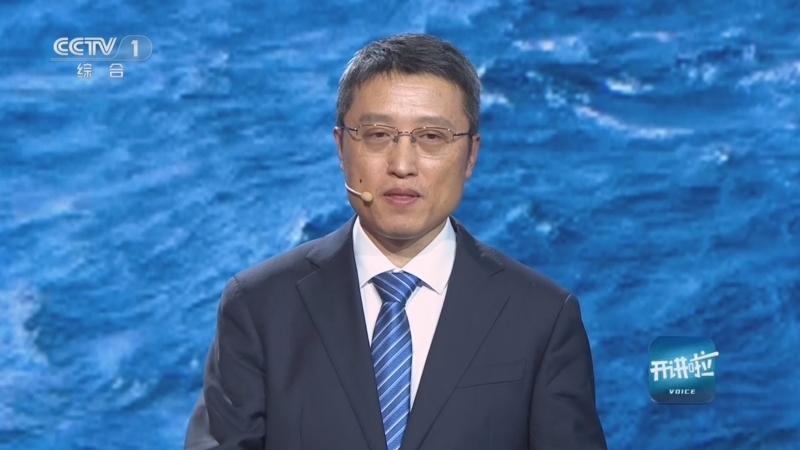 开讲啦 《开讲啦》 20250308 本期分享者：张海彬