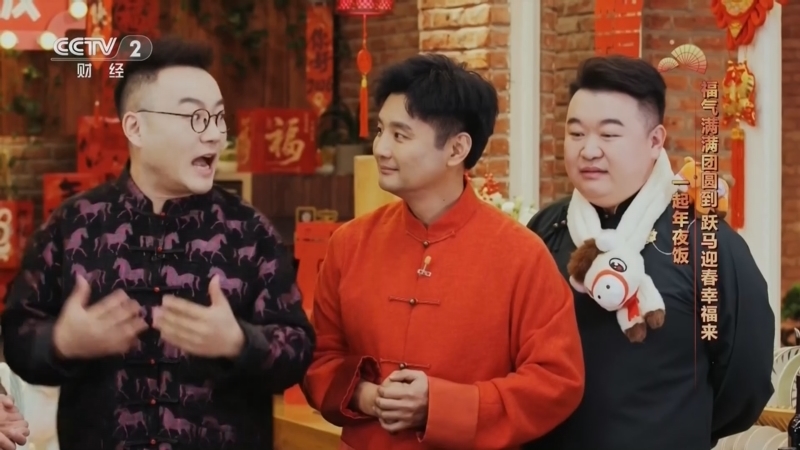 回家，吃饭 《回家吃饭》 20260216 福气满满团圆到 跃马迎春幸福来 一起年夜饭
