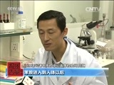 每周质量报告 《每周质量报告》 20150920 吸管
