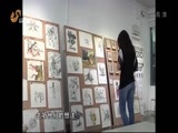 山东新闻联播 《山东新闻联播》 20150519