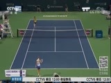体育新闻 [体育新闻]完整版 20170823