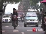 今日说法 《今日说法》 20150907 梦断桃源