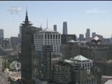 焦点访谈 《焦点访谈》 20171013 八项规定改变中国