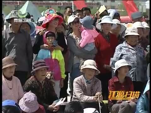 江源扫描 《江源扫描》 20140614 共创法治文明和谐的新海南