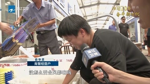 浙江新闻联播 浙江:修建千里海塘保护一方平安