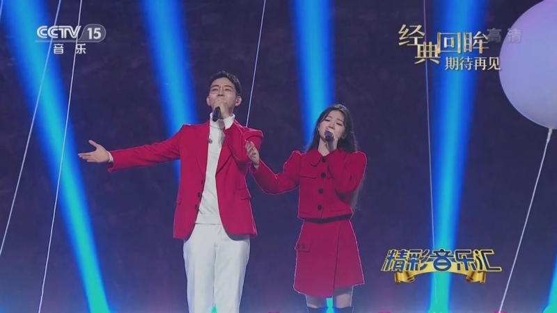 精彩音乐汇 《精彩音乐汇》 20221028