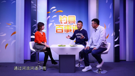 钓具百事通 《钓具百事通》   第23期
