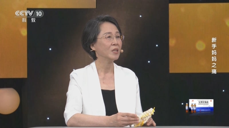 健康之路 《健康之路》 20240706 新手妈妈之痛