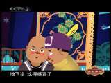 快乐驿站 快乐驿站 2010年 第96期