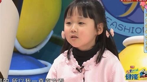 潮童天下 丰富的课余生活