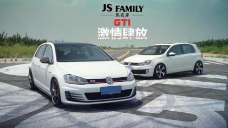 高尔夫6代GTI对战7代GTI, 相煎谁更急?