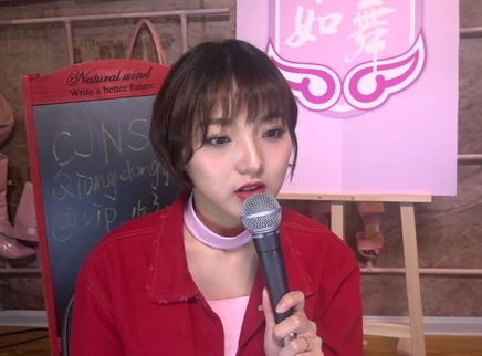 818超女聊天室 鬼马少女强东玥排舞灵感多！