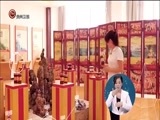 星期天报道 《星期天报道》 20171203