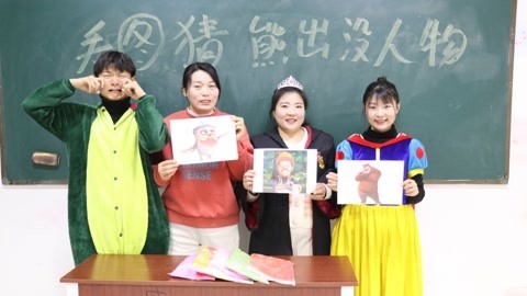 美女家务事 看图猜熊出没人物，冬冬全答对却没领到粘土，老师的套路防不胜防