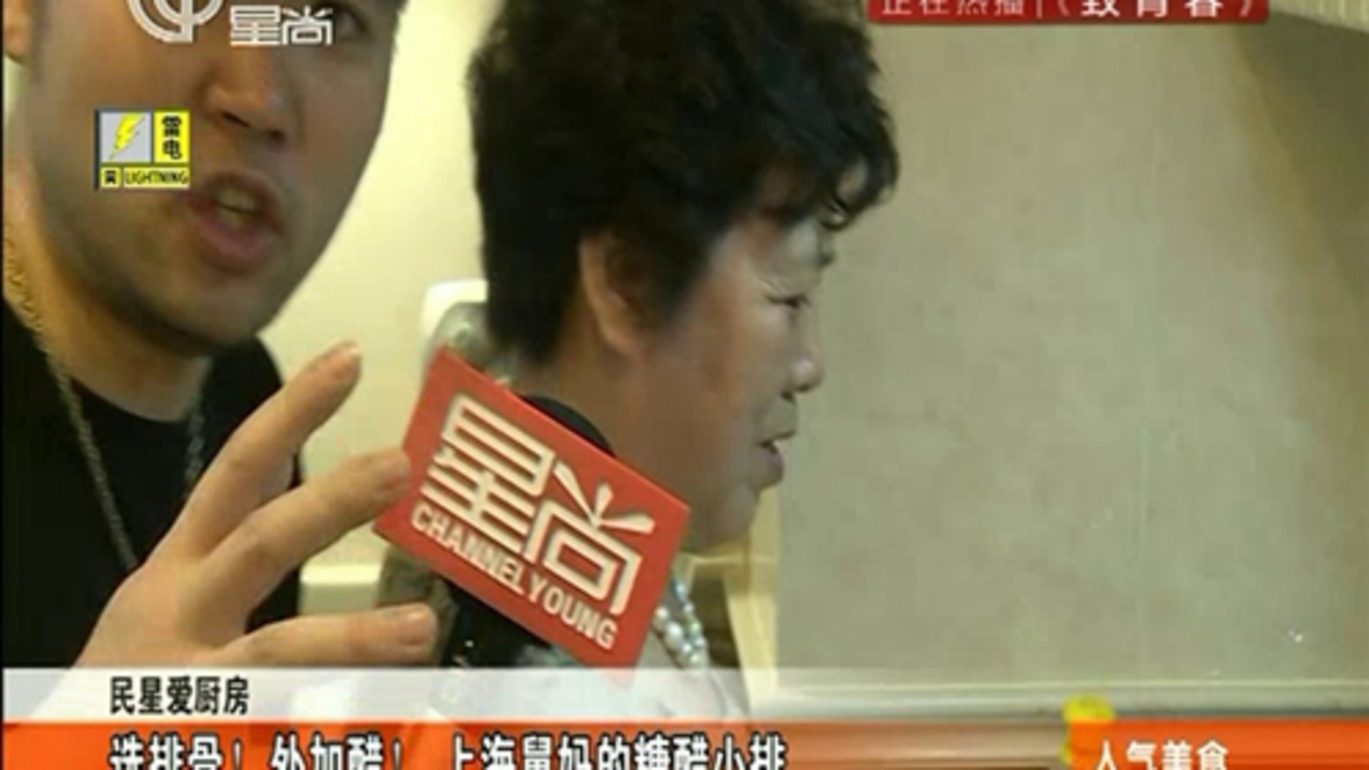 人气美食 生姜？肉松？傻傻分不清？夏日吃姜来补身！