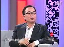 财智论语 财智论语2011 第三十三期 陈宗勇