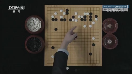 棋牌乐 [棋牌乐]20200212 棋圣战入围赛：彭立尧VS檀啸