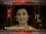 青春戏苑 粉墨青春 第五届青研班印象（二） 1-2