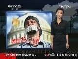 世界周刊 《世界周刊》 20131006