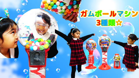 【中国爸爸】日本食玩 好吃又好玩的糖果机！
