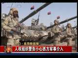 今日亚洲 今日亚洲 2010-01-07