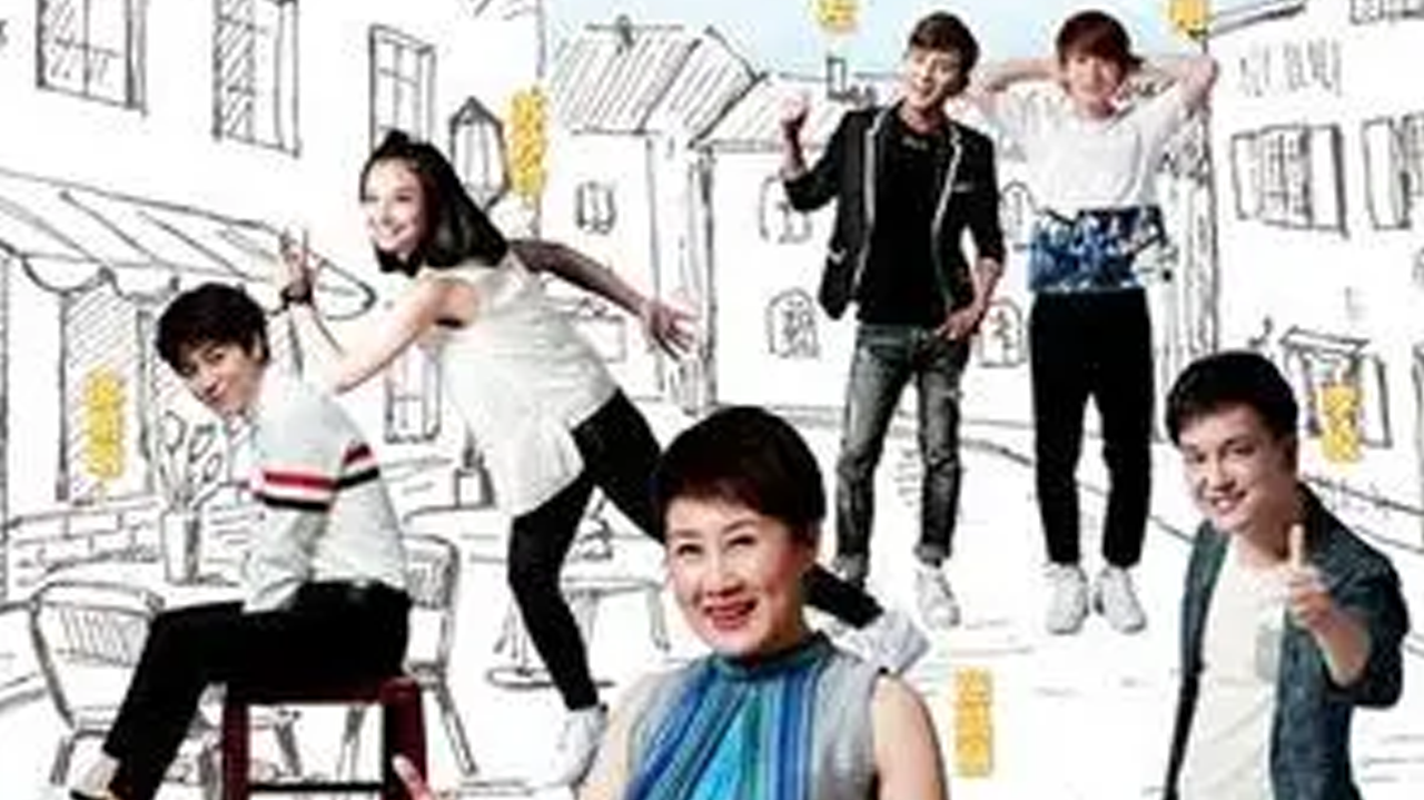 你好邻居 第1期：陈翔与老炮儿飚演技 凯丽秀广场舞