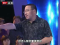 顶尖秀 《顶尖秀》20110801：英达我家有子初长成