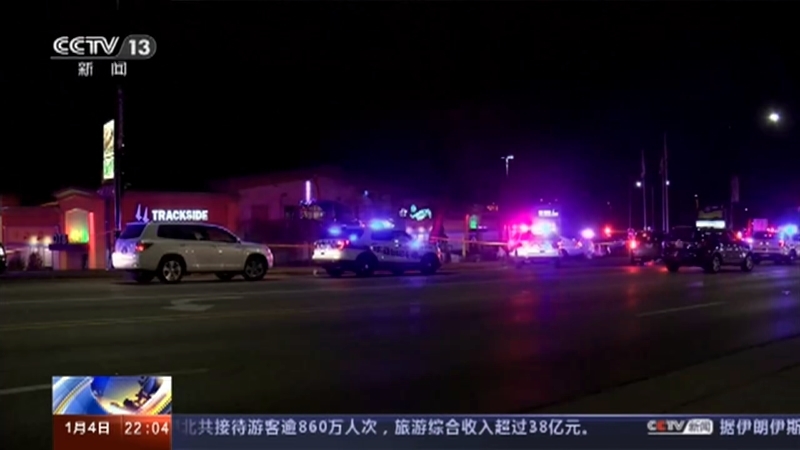 《国际时讯》 20210104