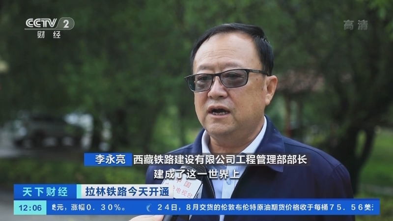 《天下财经》 20210625