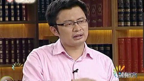 领航客 闲说水浒 经营