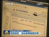 新闻联播 新闻联播完整版视频 20150529