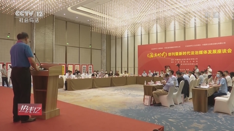 热线12 《热线12》 20220620