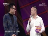 向幸福出发 《向幸福出发》 20171010