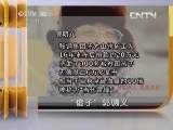 读书 《我的一本课外书》 20130929 百种优秀图书推荐