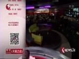 东方新闻 《东方新闻》 20161215