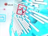 新闻延长线 《新闻延长线》 20160308