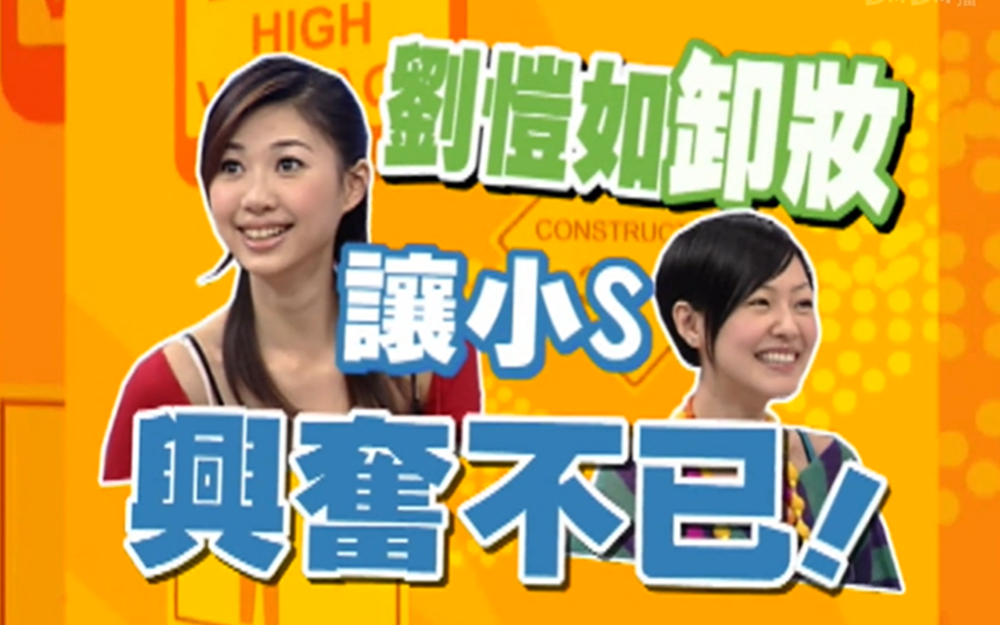 明星长得不好看怎么办