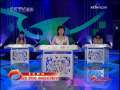 风华国乐 风华国乐 2009年 第209期