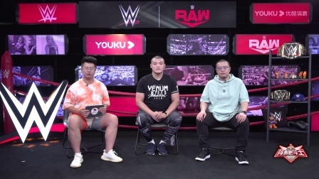 【摔角吧！斗士】WWE RAW 第1466期：姚全携手刘文擘清风笑谈本期RAW