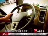 今日说法 《今日说法》 20180401 意外