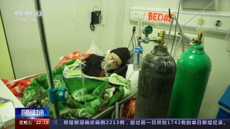 《国际时讯》 20211217