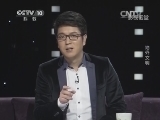 影视名堂 《影视名堂》 20141216 地外文明