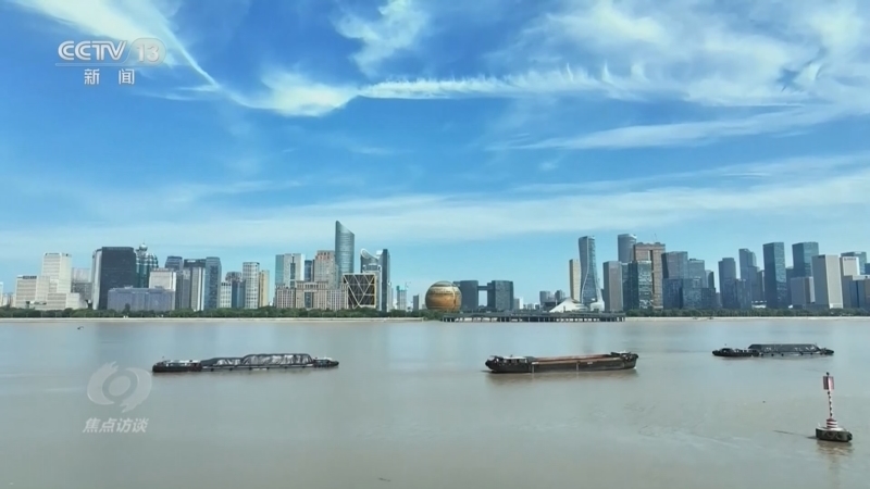 焦点访谈 《焦点访谈》 20260731 推动经济持续向新向优向好发展
