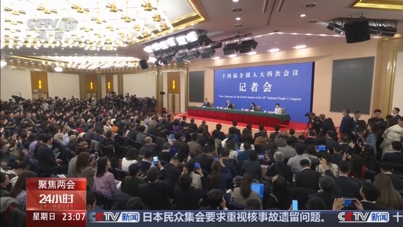 《24小时》 20260308